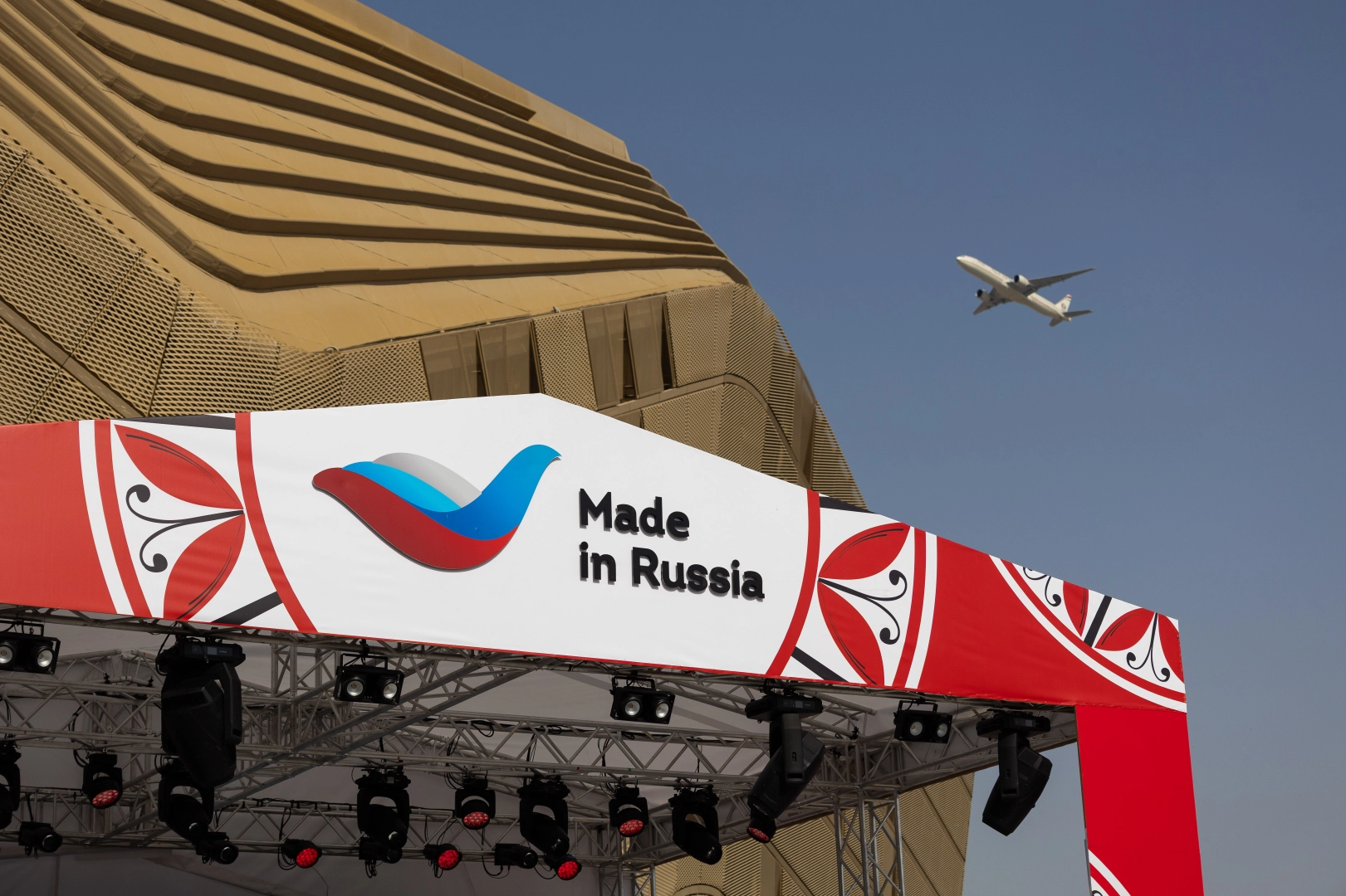 Rusya Ulusal Tanıtım Merkezi i&ccedil;in işletmeci se&ccedil;ecek... T&uuml;rkiye'de Rus markaları i&ccedil;in kalıcı platform hazırlığı
