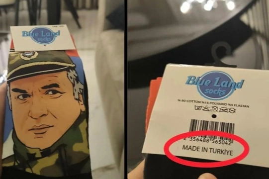 Ticaret'ten &ldquo;Made in T&uuml;rkiye&rdquo; etiketli &ccedil;orap i&ccedil;in su&ccedil; duyurusu! &Ccedil;orap numunesi laboratuvara g&ouml;nderildi